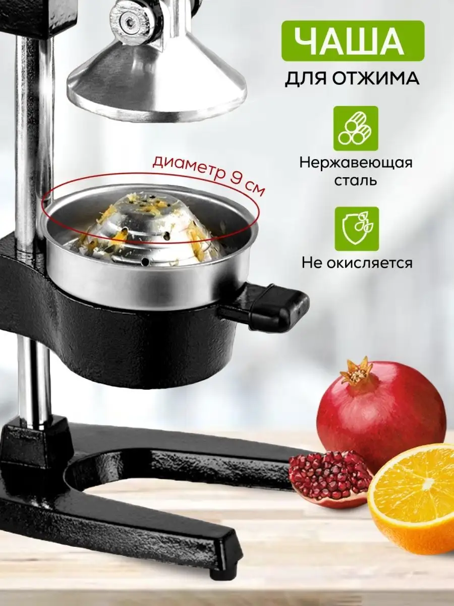 Приготовление сока дома